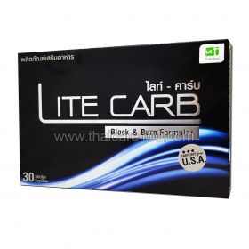 Carbohydrate Blocker Lite Carb