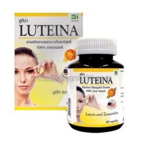 Capsules to improve vision and eye health Luteina Capsules