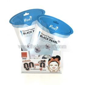 3D Fabric Mask with Yogurt and Pearls Black Pearl Face Mask