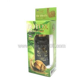 Botox serum with snail mucin Botox Extra Snail Serum