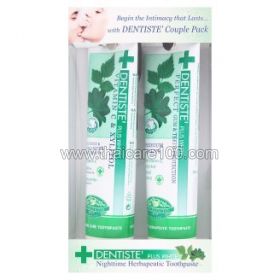 Night toothpaste Dentiste'Plus White to prevent bad breath in the morning