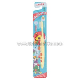 Toothbrush for children 1.5-3 years Kodomo Soft & Slim Bristles Toothbrush