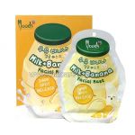 Banana mask from dark spots Milk Banana Facial Mask