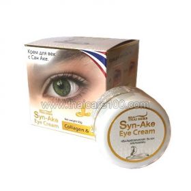 Eye cream with snake peptide Thai Herb Syn Ake Eye Cream