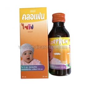 Orange syrup for children against allergic rhinitis Chlorphen Kids