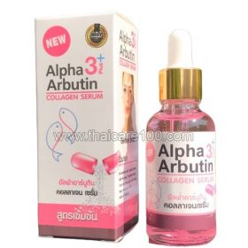 Alpha Arbutin Serum