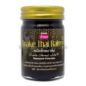 Banna Snake Balm