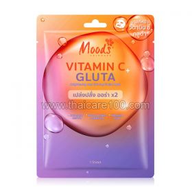 Moods Vitamin C Gluta Mask