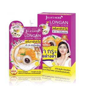 Jula Herb Longan Melasma Serum