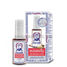 Takabb Anti-Cough Mouth Spray