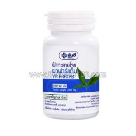 Capsules against fever and colds Yanhee Fartab Yanhee Fartab Andrographis