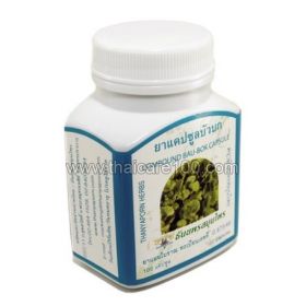 Centella Asiatica Compound Bau-Bok Capsule to rejuvenate and improve brain function