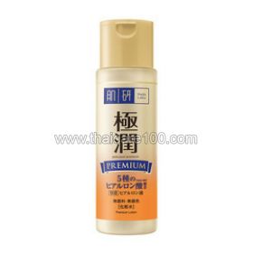 Hada Labo Gokujyun Premium Ultra-Moisturizing Hyaluronic Acid Lotion