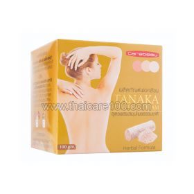 Tanaka Skin Whitening Cream Carebeau Tanaka & College