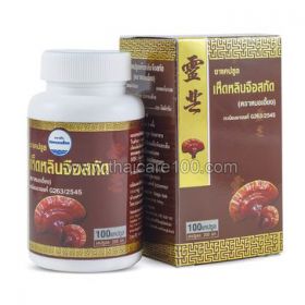 Capsules Extract Lingzhi-biostimulator of immunity