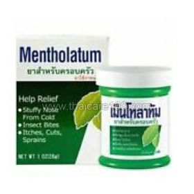 Antiviral ointment Mentholatum Ointment Help Relief