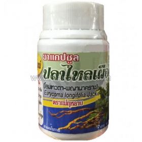 Capsules to increase potency Tongkat Ali