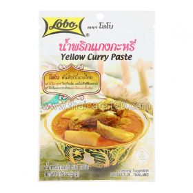 Yellow Curry Paste Yellow Curry Paste