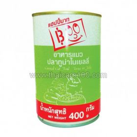 Cat food Tuna fish "Cat Food Tuna"