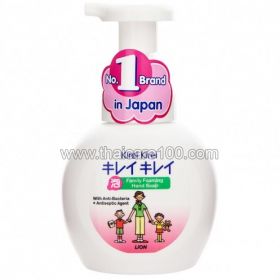 Kirei Hand wash foam (250 ml)