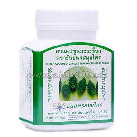 Capsules Ma Ra Khi Nok "Wild or Bitter Cucumber" for diabetes