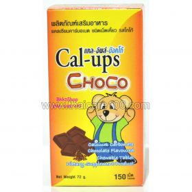 Chocolate Chewable Calcium for Kids Choco Cal-ups