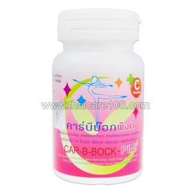 Car-B-Bock-Pink calorie blocker with vitamin C and beans