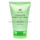 Cucumber Cream for Strengthening Nails and Softening Cuticle Moisturising Hand & Nail Cream