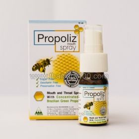 Thai spray from a sore throat with green propolis Propoliz mouth spray