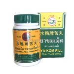 Herbal capsules against heat and colds Ya-Kom Pill