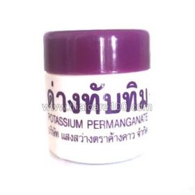 Thai potassium permanganate