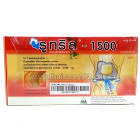 Rheutril-1500 Glucosamine Powder for Cartilage and Joints