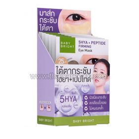 Baby Bright 5 Hight & Peptides Eye Mask with 5 Hyaluron Types