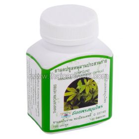 Capsules Hanuman-Prasarnkay Capsule for the treatment of cough and asthma