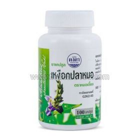 Capsules Herbal-One Sea Holly Capsule - clear skin