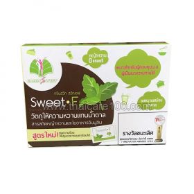 Stevia is an organic sugar substitute