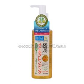 Cleanser for washing Hada Labo Cleansing Oil