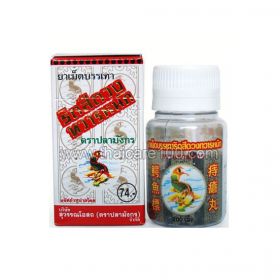 Dragonfish Hemorrhoid Relief Thai Herbal Medicine