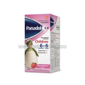 Children's panadol from 6 months to 6 years Panadol Suspension