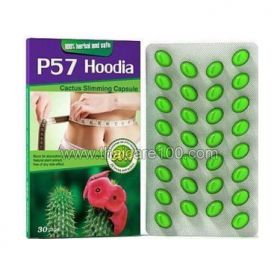 Capsules for weight loss with cactus P57 Hoodia