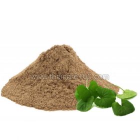 Centella Asiatica Powder (Centella Asiatica)