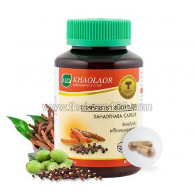 Khaolaor Sahadthara Capsules for Muscle Pain Relief and Relief