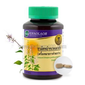 Capsules for the treatment of kidney Cat's whisker Orthosiphon Grandiflorus Khaolaor