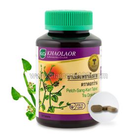 Capsules of Cissus Quadrangular Khaolaor Petch Sang Kart for the treatment of hemorrhoids and constipation