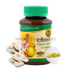 Vitamins for women Khaolaor Fiancee Pueraria Mirifica (Pueraria Mirifica Extract)