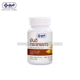 Capsules for immunity and normalization of pressure Kra-Chai Yanhee Finger Root