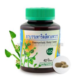 Capsules from hemorrhoids Haemorrhoid Relief Khaolaor