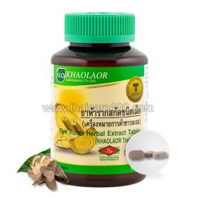 Capsules Khaolaor Five Root Extract against fever and fever