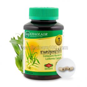 Capsules Beijing herb Murdannia Loriformis Khaolaor for the lymphatic system