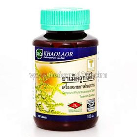 Capsules Luk Tai Bai Khaolaor Phyllanthus Amarus for liver cleansing